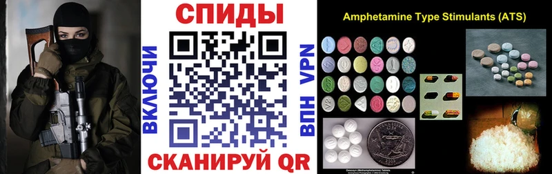 АМФЕТАМИН 97% Краснокаменск