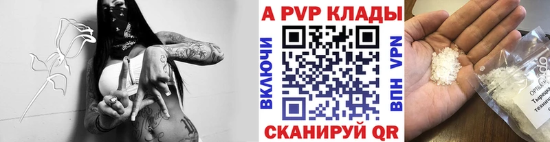 Alfa_PVP мука  как найти закладки  Краснокаменск 