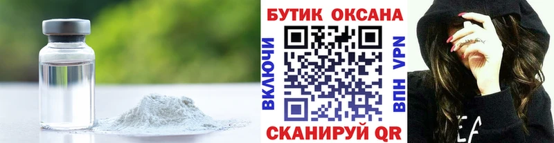 Бутират оксибутират  МЕГА как войти  Краснокаменск  где можно купить наркотик 