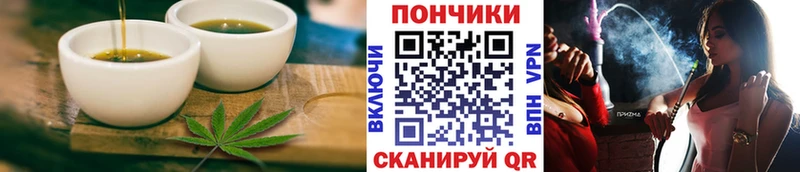 Еда ТГК марихуана  Краснокаменск 