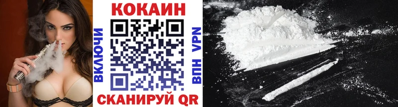 kraken маркетплейс  наркота  Краснокаменск  Кокаин 99% 