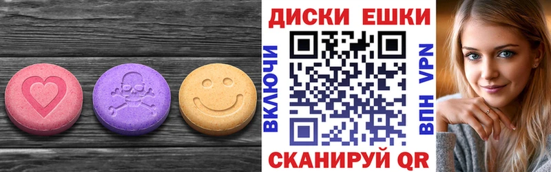 это клад  ссылка на мегу онион  Краснокаменск  Экстази 280 MDMA 