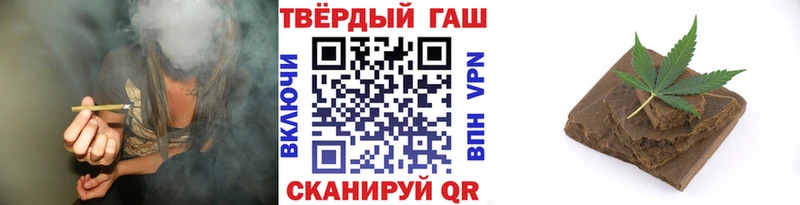 где купить наркоту  Краснокаменск  Гашиш индика сатива 