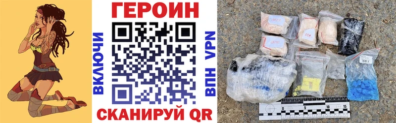 Героин афганец Краснокаменск