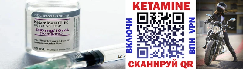 darknet какой сайт  Краснокаменск  КЕТАМИН VHQ 
