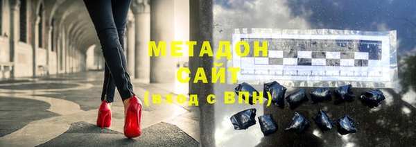 МДМА Баксан