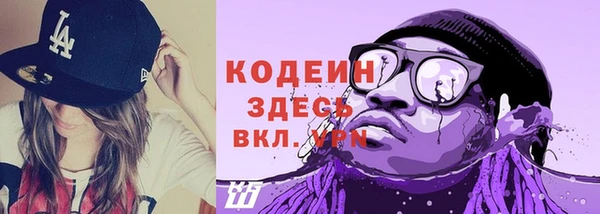 скорость Балахна