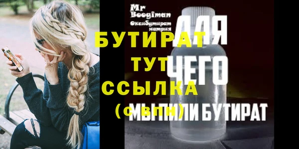 МДМА Баксан