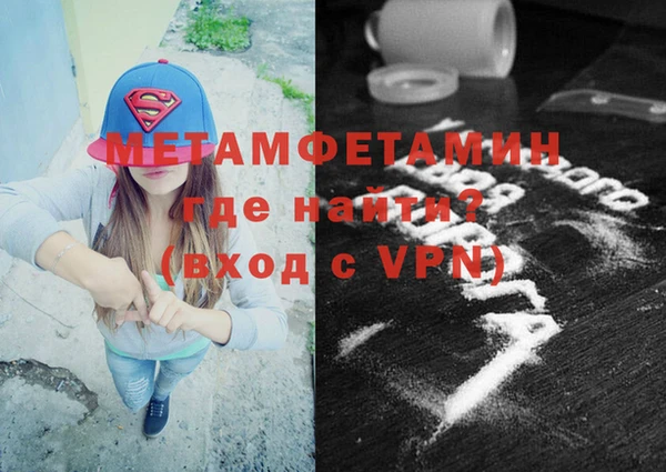 скорость Балахна