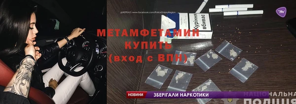 МДМА Баксан