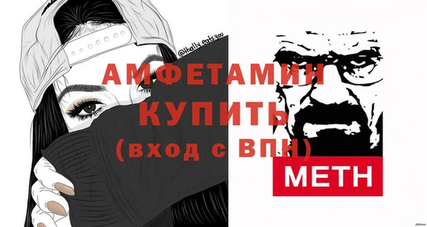 мефедрон Балабаново