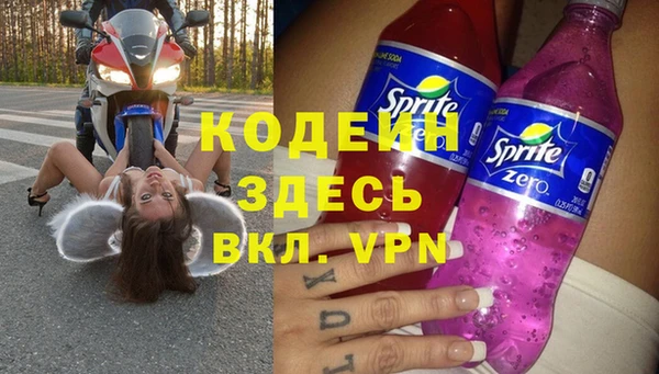 мефедрон Балабаново