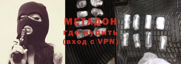 МДМА Баксан