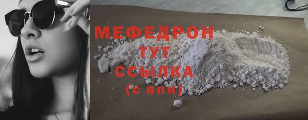 скорость Балахна