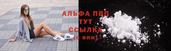 мефедрон Балабаново