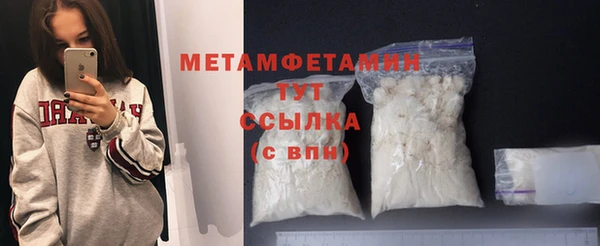 МДМА Баксан