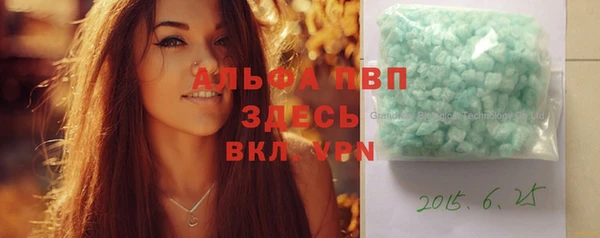 метамфетамин Струнино
