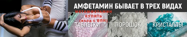 мефедрон Балабаново