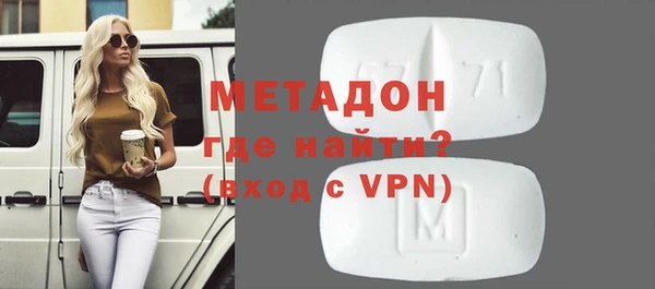 МДМА Баксан