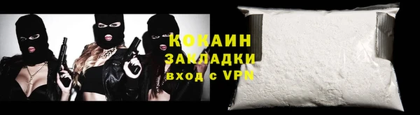 мефедрон Балабаново