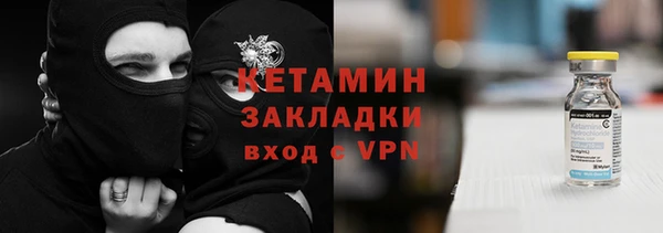 мефедрон Балабаново