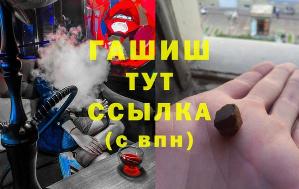 бутират Строитель