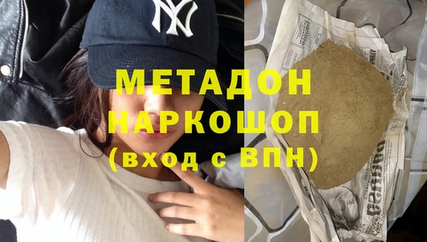 мефедрон Балабаново