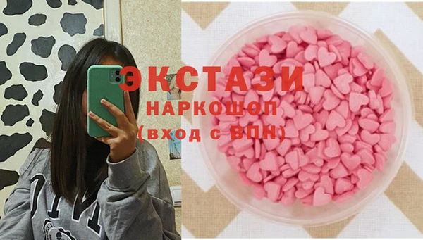 МДМА Баксан
