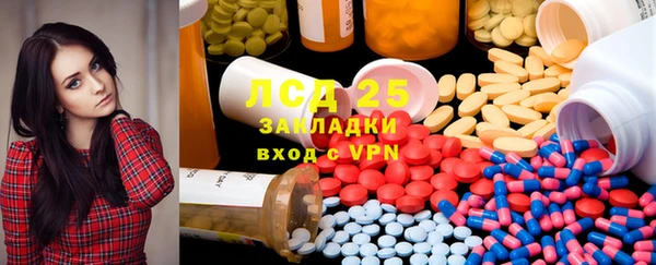 МДМА Баксан
