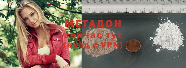 ешки Ступино