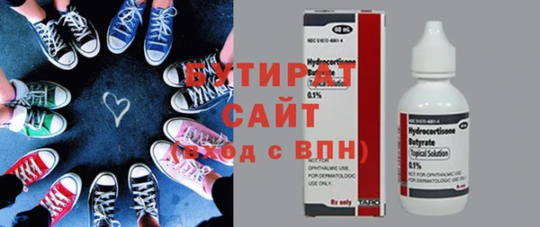 скорость Балахна