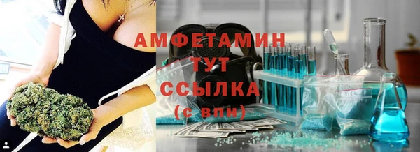 мефедрон Балабаново