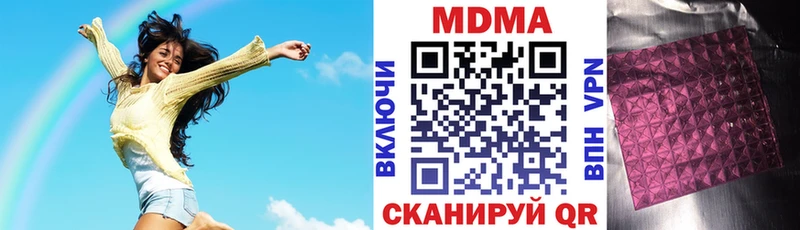 МДМА VHQ  хочу наркоту  Краснокаменск 