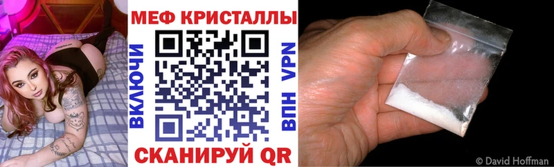 Мефедрон 4 MMC  МЕГА ссылка  Краснокаменск 