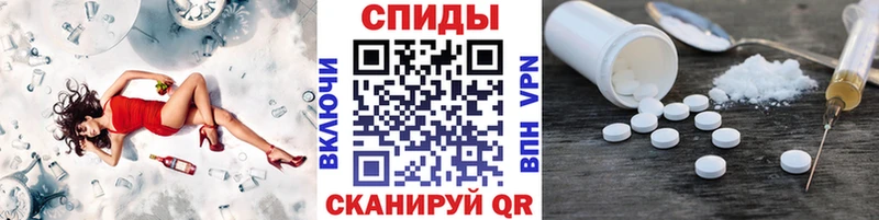 Первитин винт наркошоп Краснокаменск