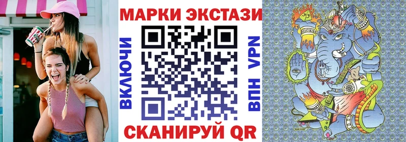 Марки NBOMe 1,8мг  KRAKEN маркетплейс  Краснокаменск 