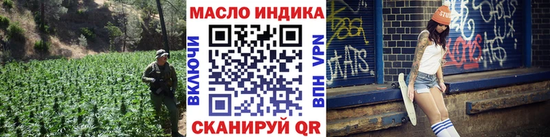Дистиллят ТГК THC oil Краснокаменск